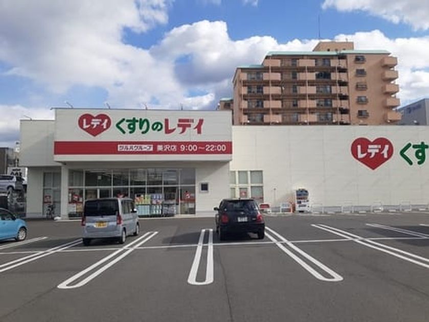 Naikan15 20240110000000 945x630