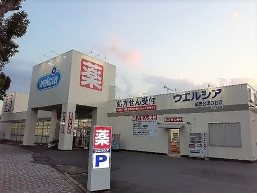 Naikan15 20260722000000 945x630