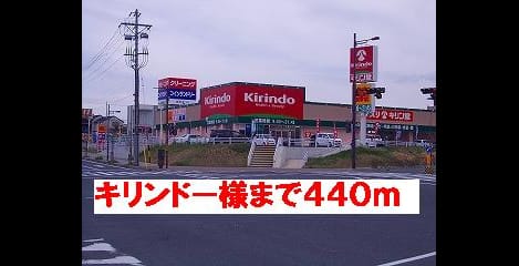 Naikan13 20131227000000