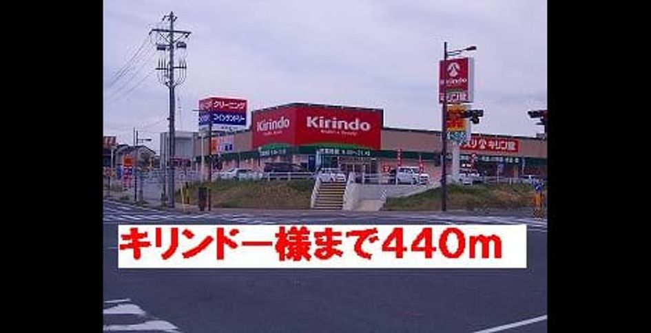 Naikan13 20131227000000 945x630