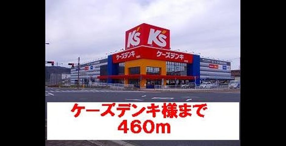 Naikan14 20131227000000 945x630