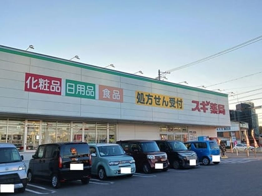 Naikan16 20260113000000 945x630