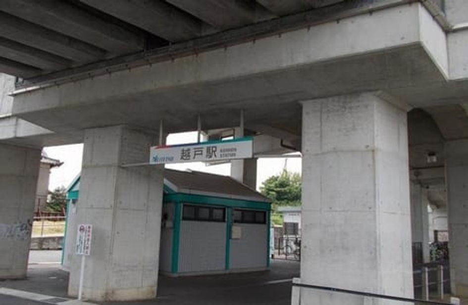 Naikan18 20260113000000 945x630
