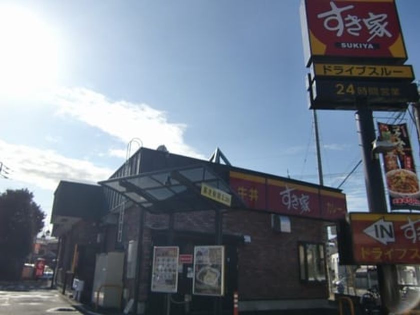 Naikan16 20211217000000 945x630