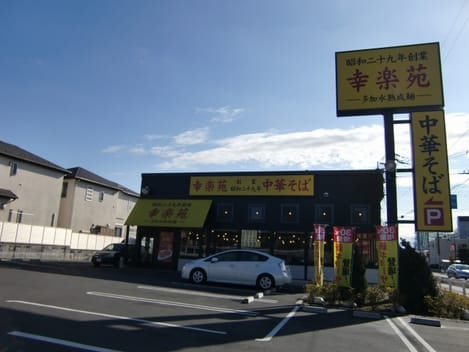 Naikan17 20211217000000