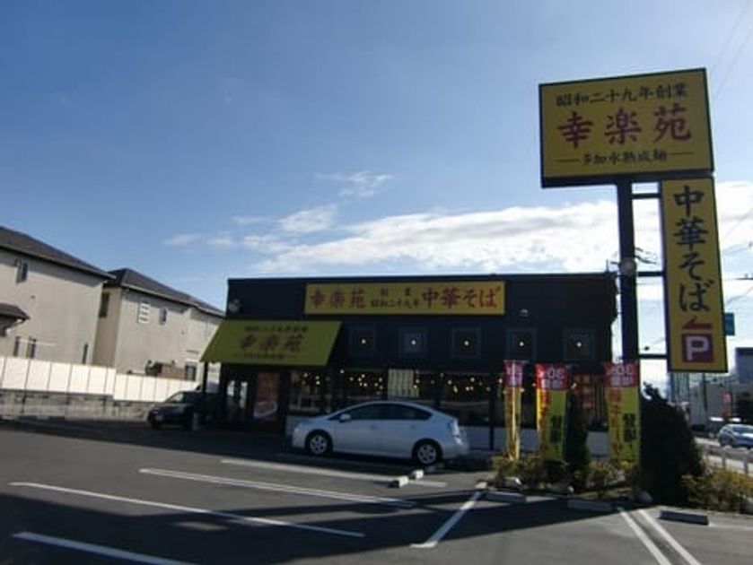 Naikan17 20211217000000 945x630