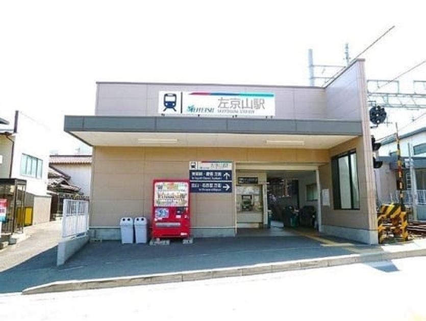 Naikan13 20240718000000 945x630