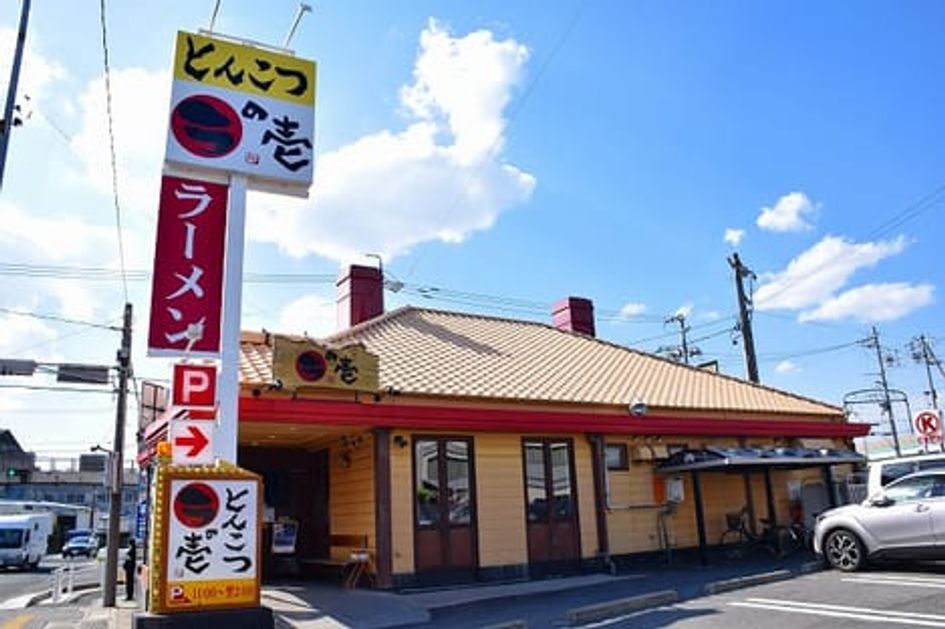 Naikan18 20240718000000 945x630