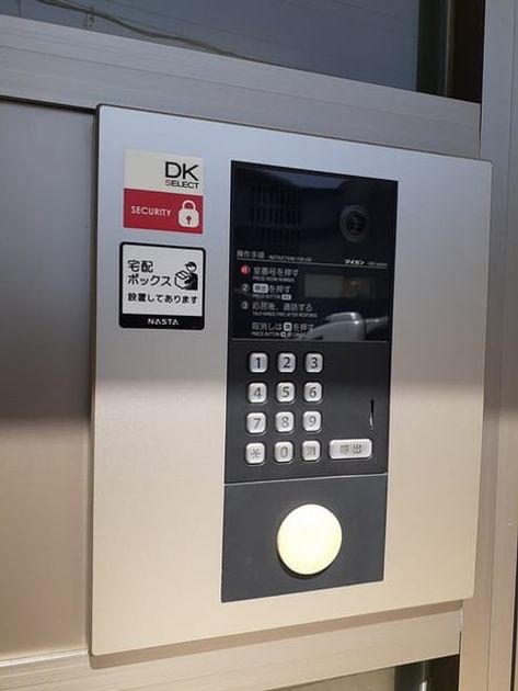 Naikan7 20230314000000 945x630