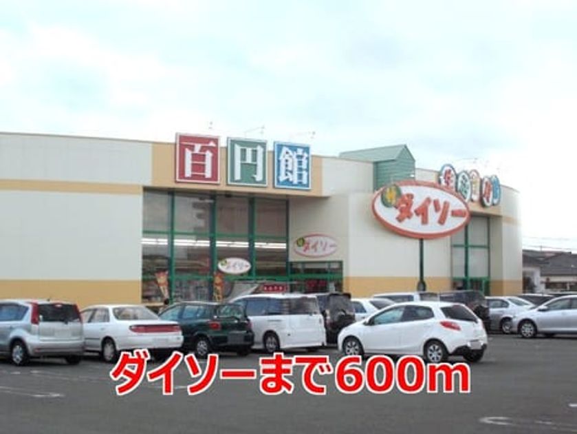 Naikan15 20170320000000 945x630