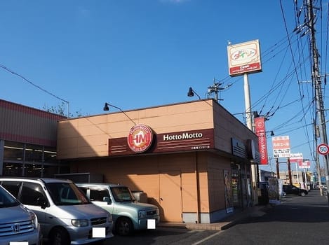 Naikan15 20210127000000