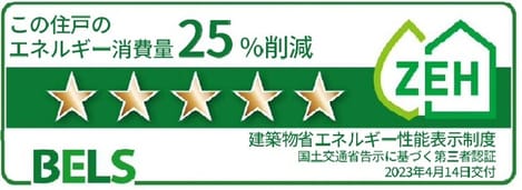 Naikan12 20230901000000