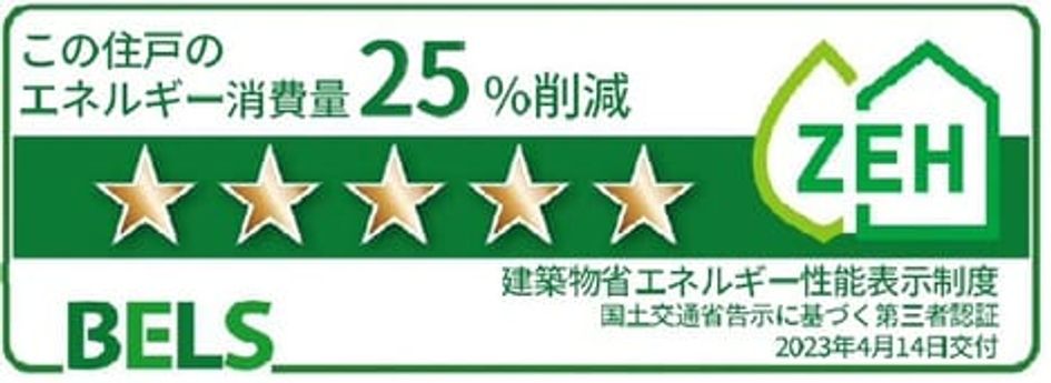 Naikan12 20230901000000 945x630