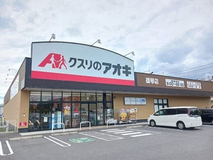 Naikan17 20260828000000 945x630
