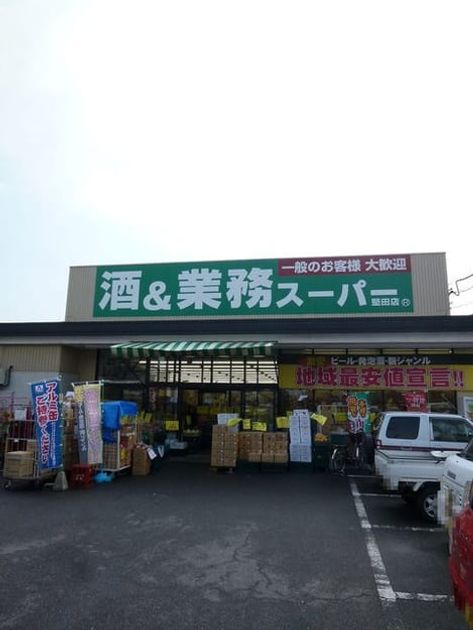 Naikan18 20230323000000 945x630