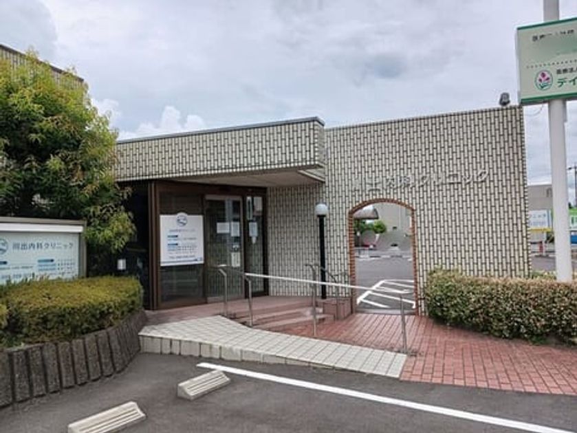 Naikan16 20250904000000 945x630
