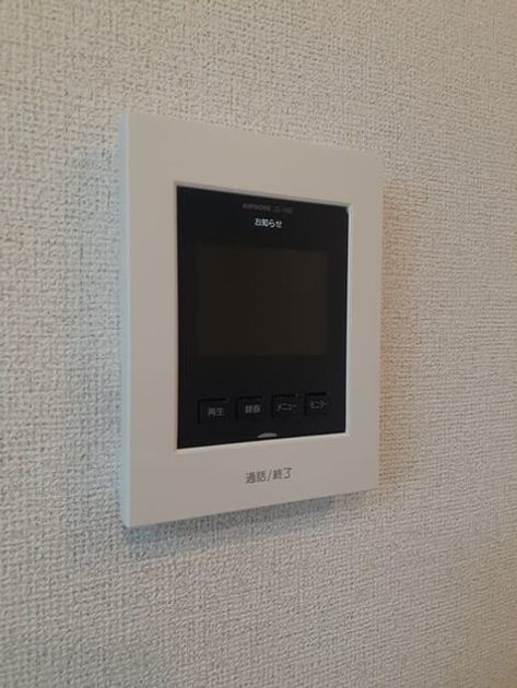 Naikan10 20240115000000 945x630