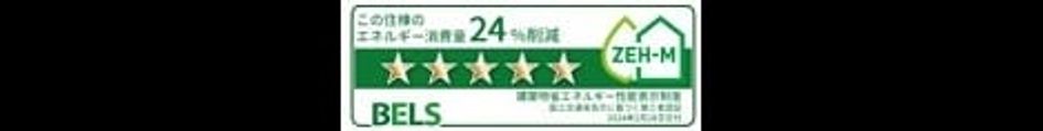 Naikan12 20241008000000 945x630