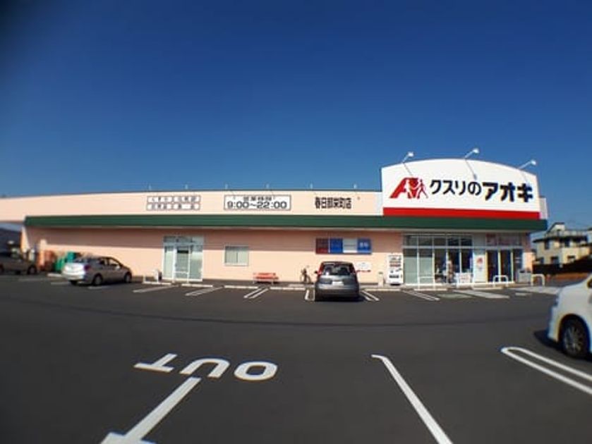 Naikan16 20240228000000 945x630