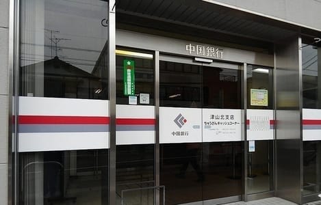 Naikan16 20201001000000