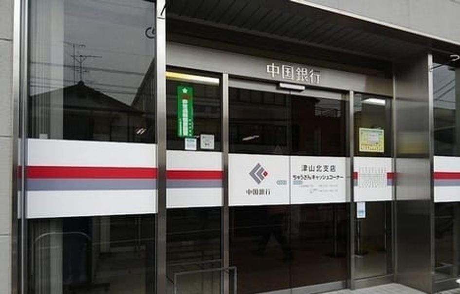 Naikan16 20201001000000 945x630