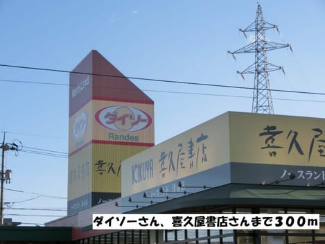 Naikan18 20140125000000