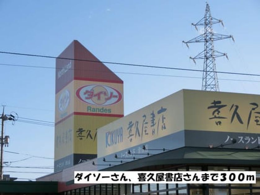 Naikan18 20140125000000 945x630