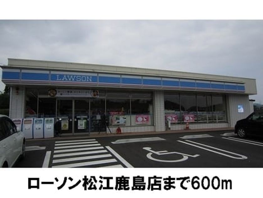 Naikan16 20170424000000 945x630