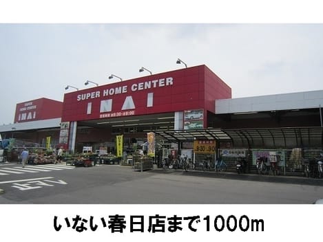 Naikan16 20170304000000