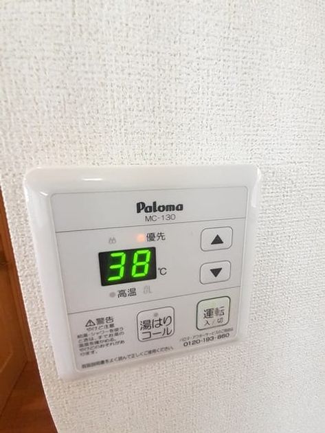 Naikan5 20240614000000 945x630