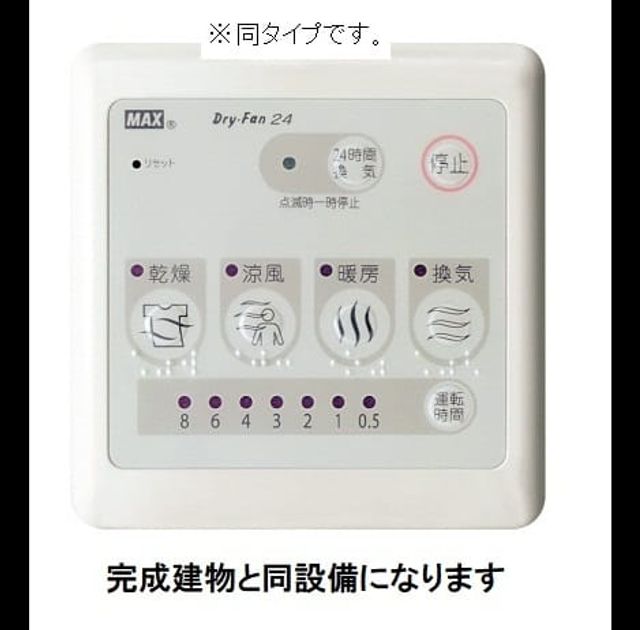 Naikan8 20260421000000 945x630