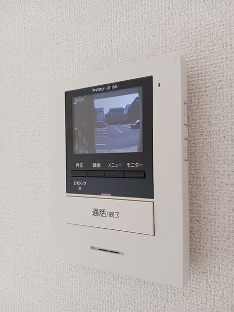 Naikan12 20260924000000 945x630