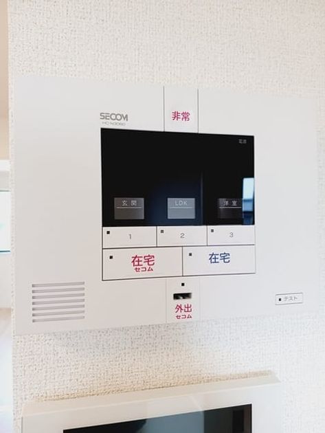 Naikan12 20250122000000 945x630