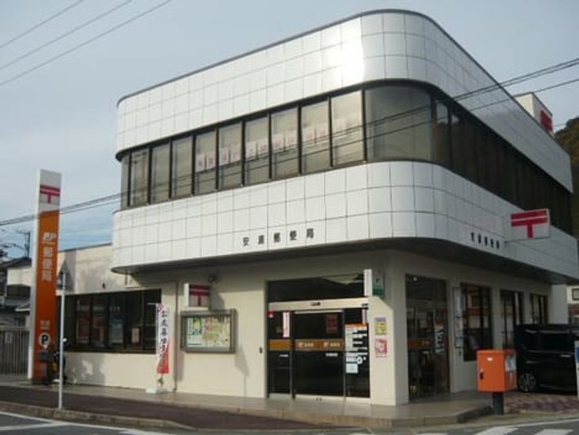Naikan17 20221223000000 945x630