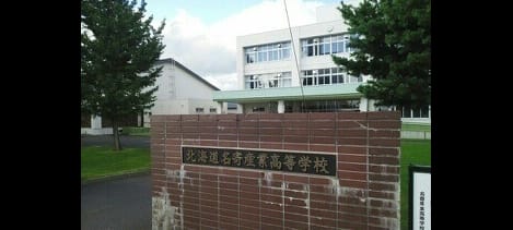 Naikan16 20200225000000