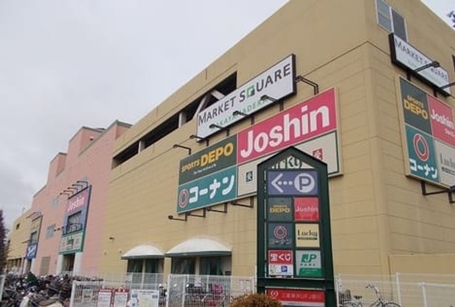Naikan17 20250110000000 945x630
