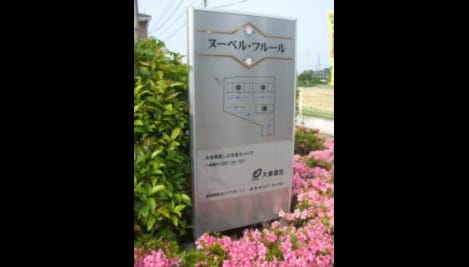 Naikan1 20220720000000