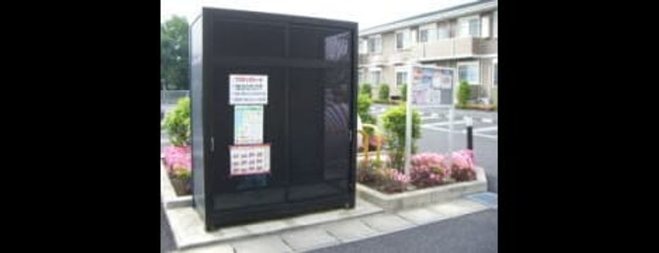 Naikan2 20220720000000 945x630