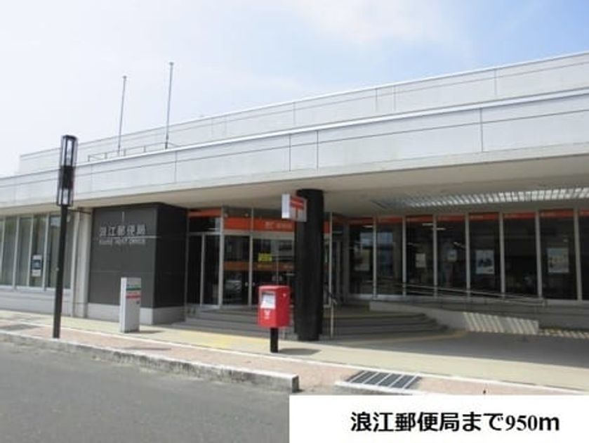 Naikan17 20201216000000 945x630
