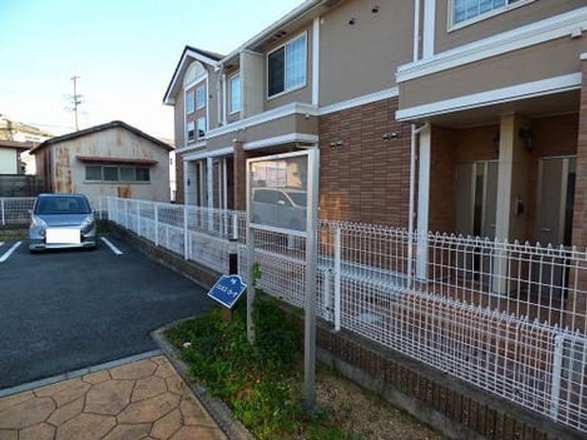 Naikan10 20161103000000 945x630