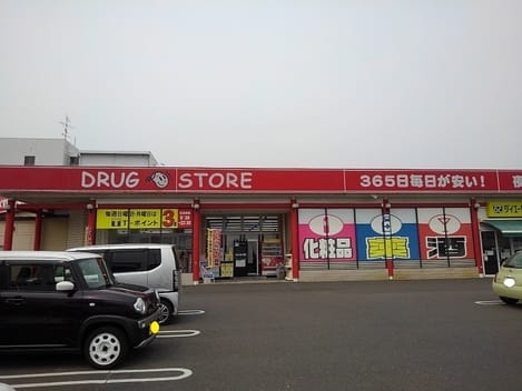Naikan16 20240105000000