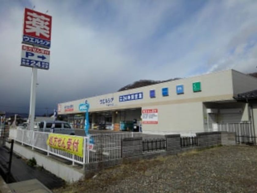Naikan16 20210428000000 945x630