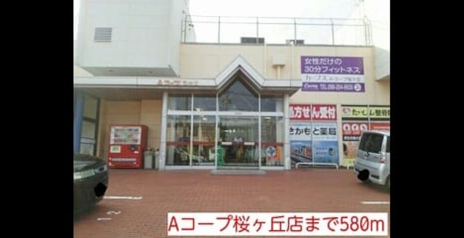 Naikan14 20220905000000 945x630