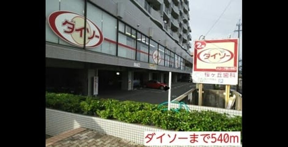 Naikan15 20220905000000 945x630