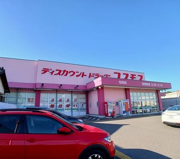 Naikan18 20260108000000 945x630
