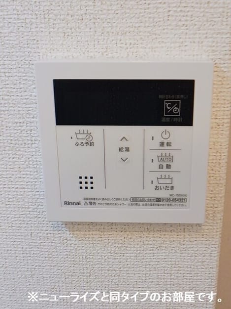 Naikan10 20260630000000
