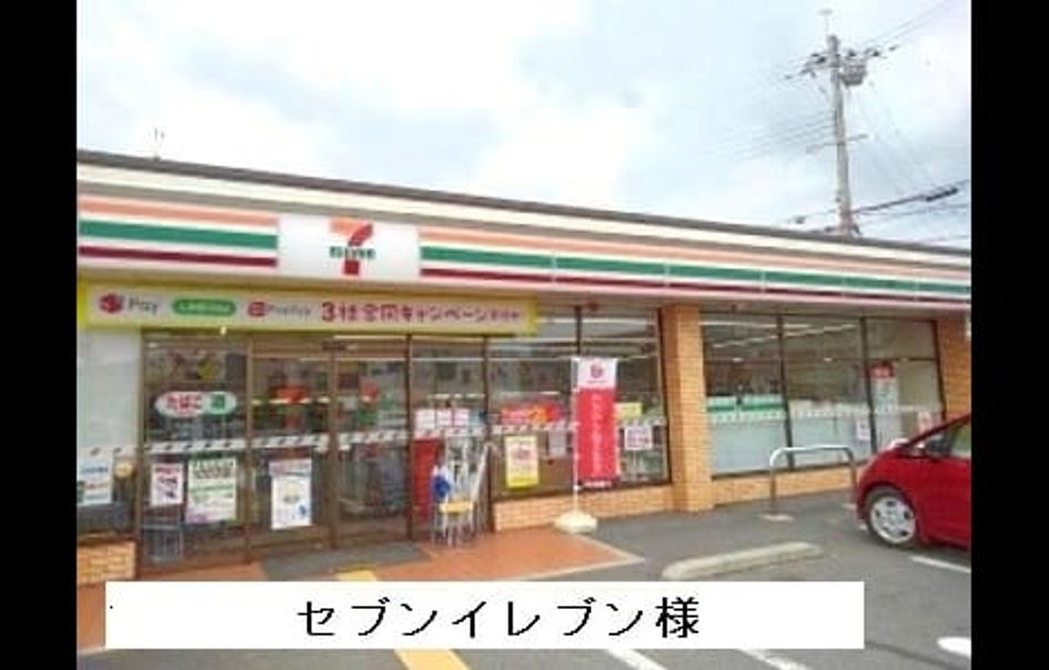 Naikan13 20200720000000 945x630