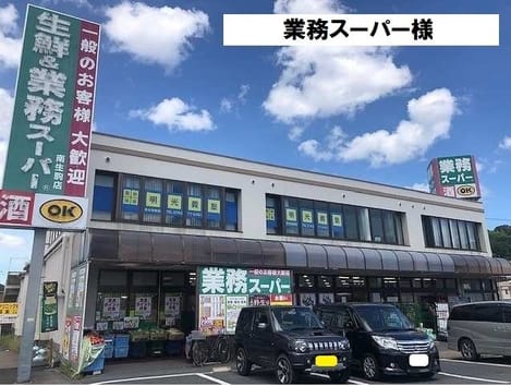 Naikan14 20200720000000