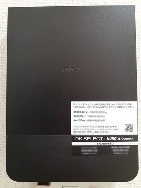 Naikan10 20260731000000 945x630
