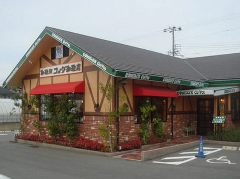 Naikan7 20221114000000 945x630